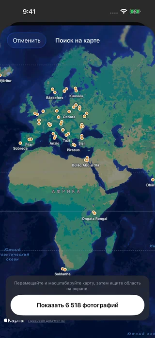 Photo Explorer в Mapsake с приватным поиском фотографий и управлением картой